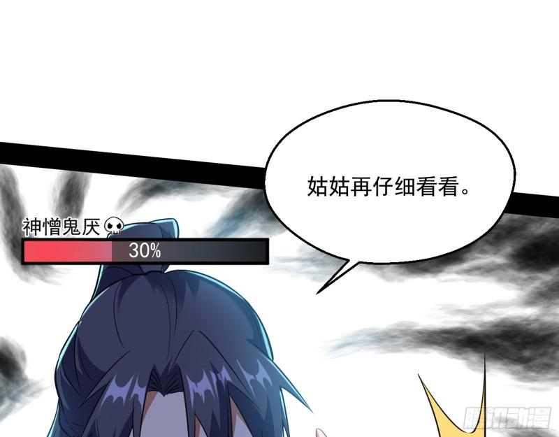 父慈子孝12
