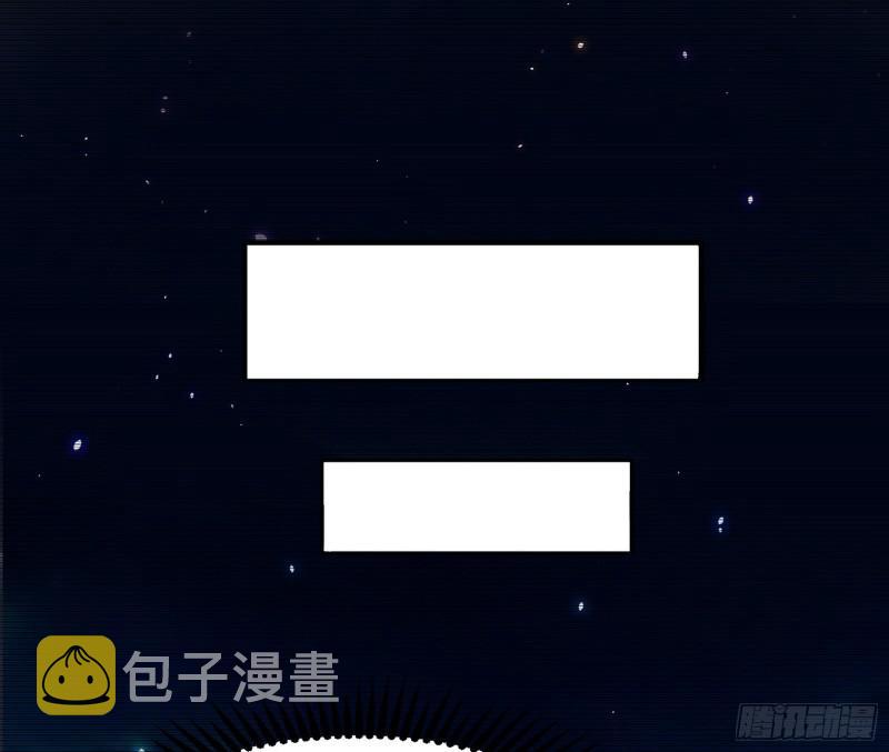 动我的人？灭！54
