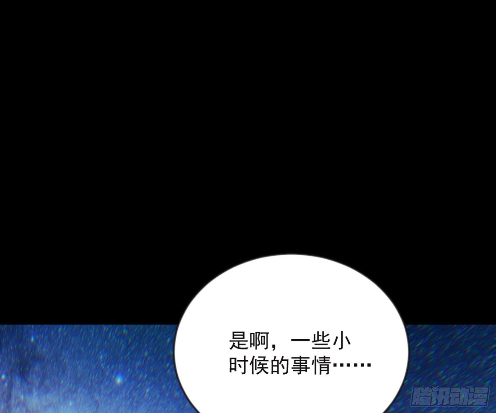 石碑空间与如玉往事36