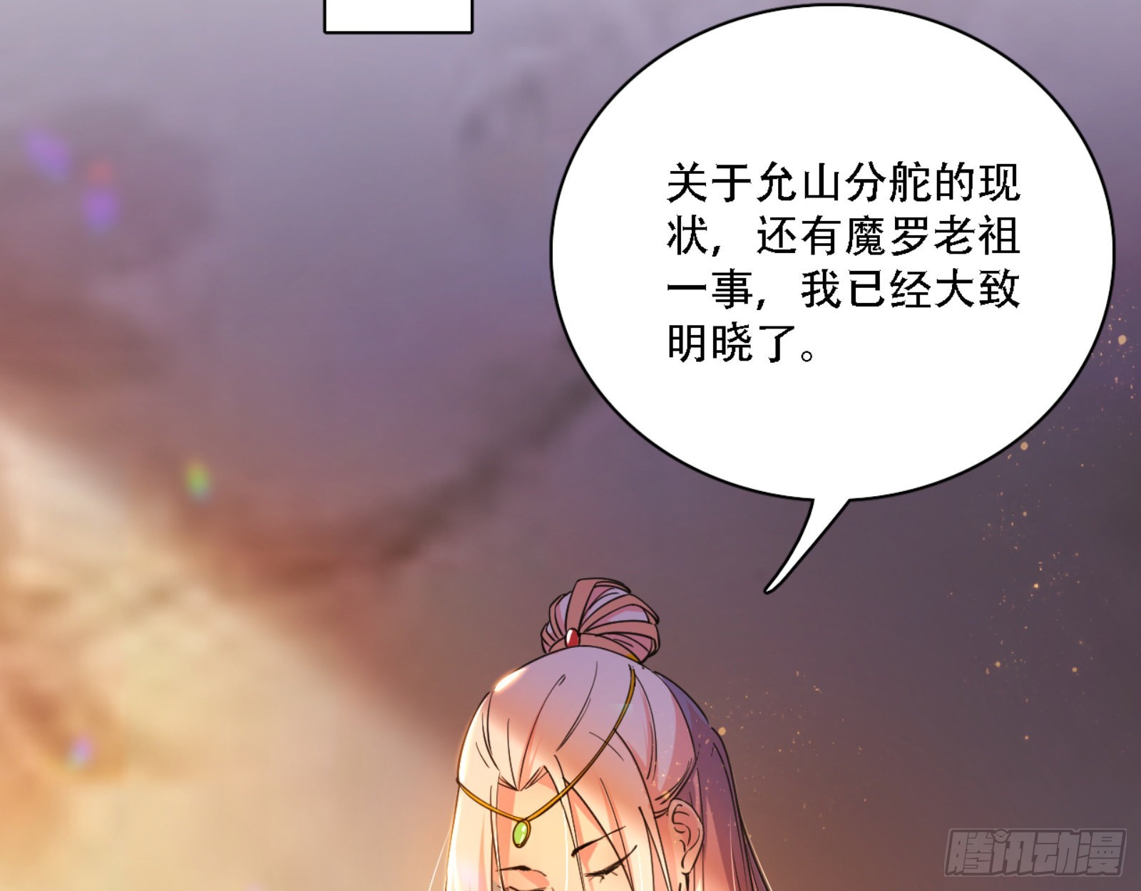 来自宗主姐姐的关爱33