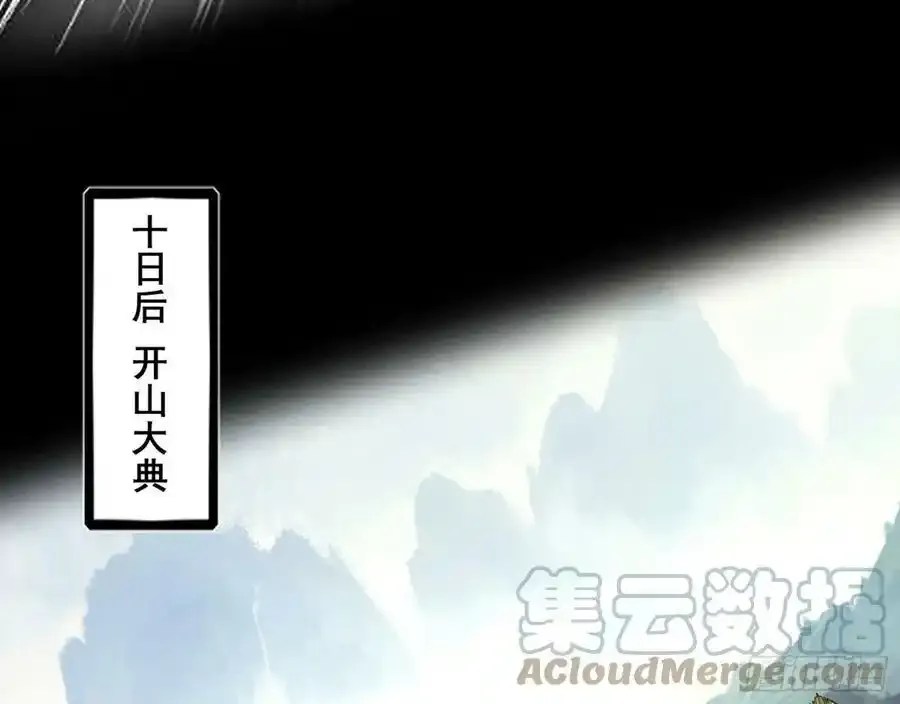 邓琳与明辰老祖的默契116