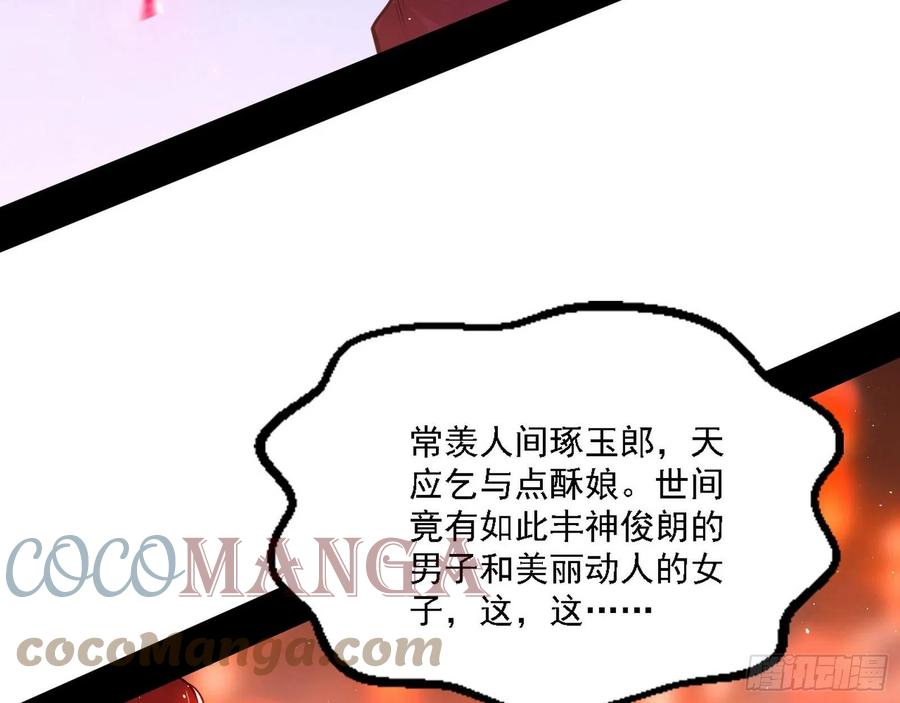 联袂而来72
