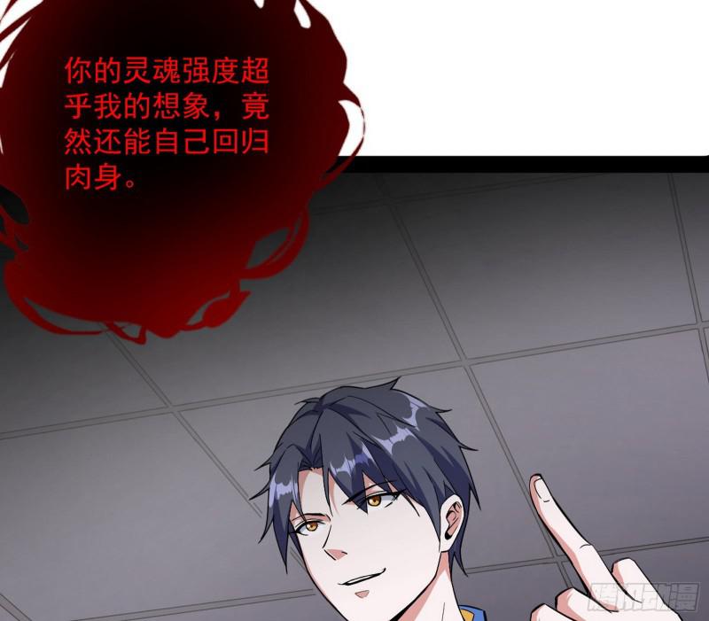 你要死了96