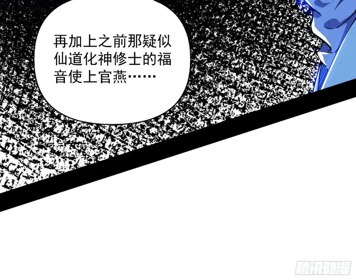 余波13