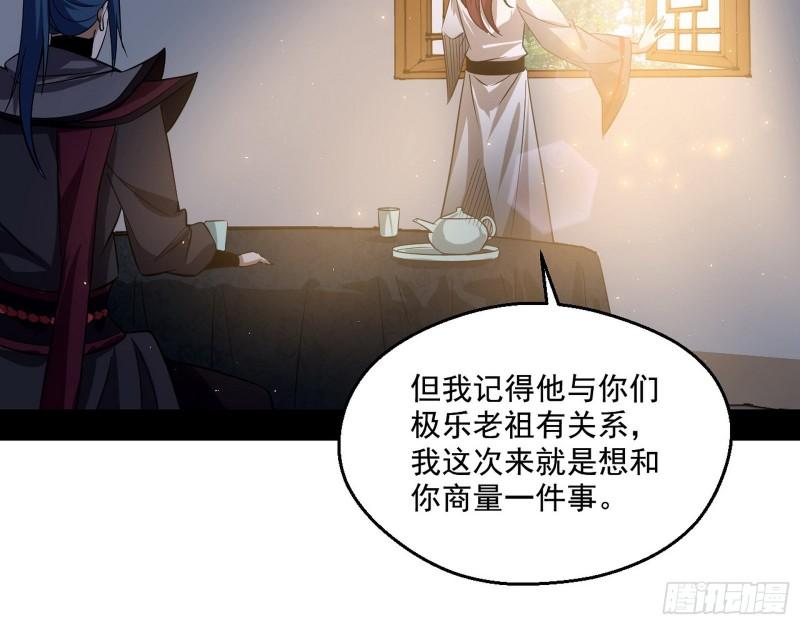 李代桃僵102