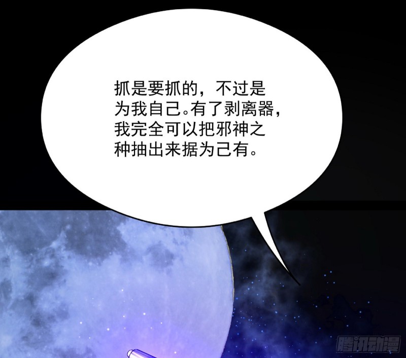 污人清白6