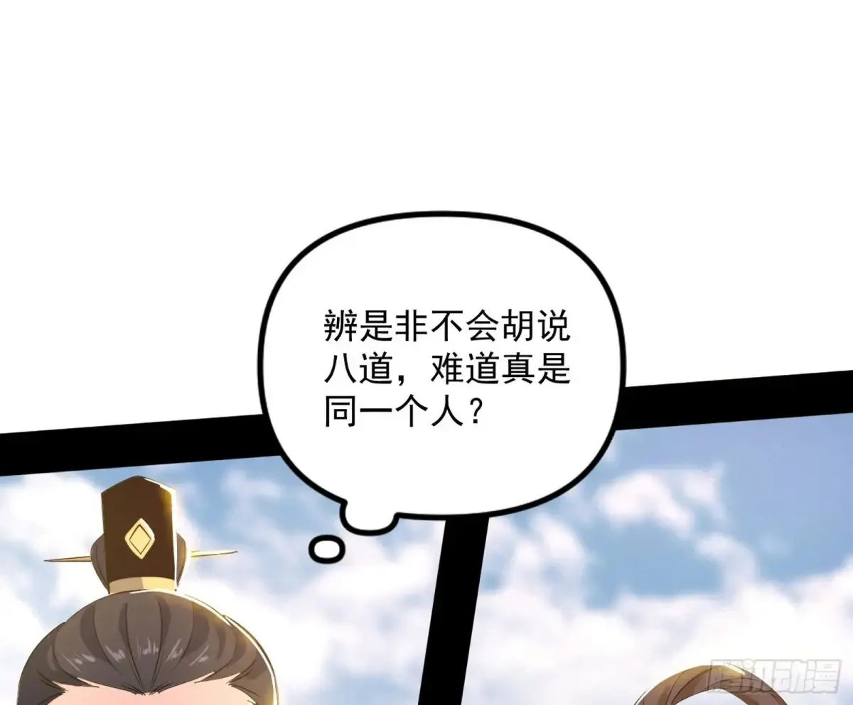 惨被当鸡的谢焱118