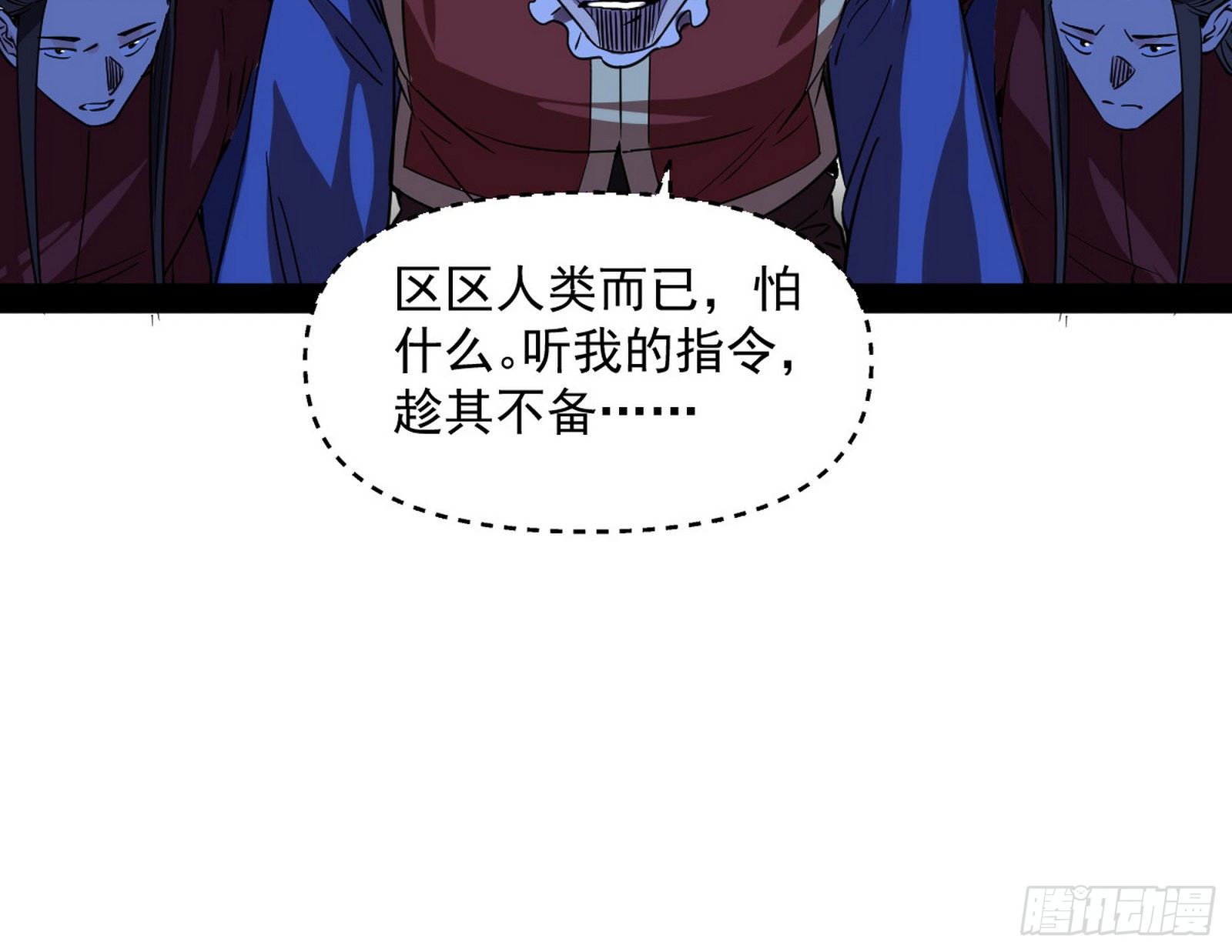 鸠占鹊巢10