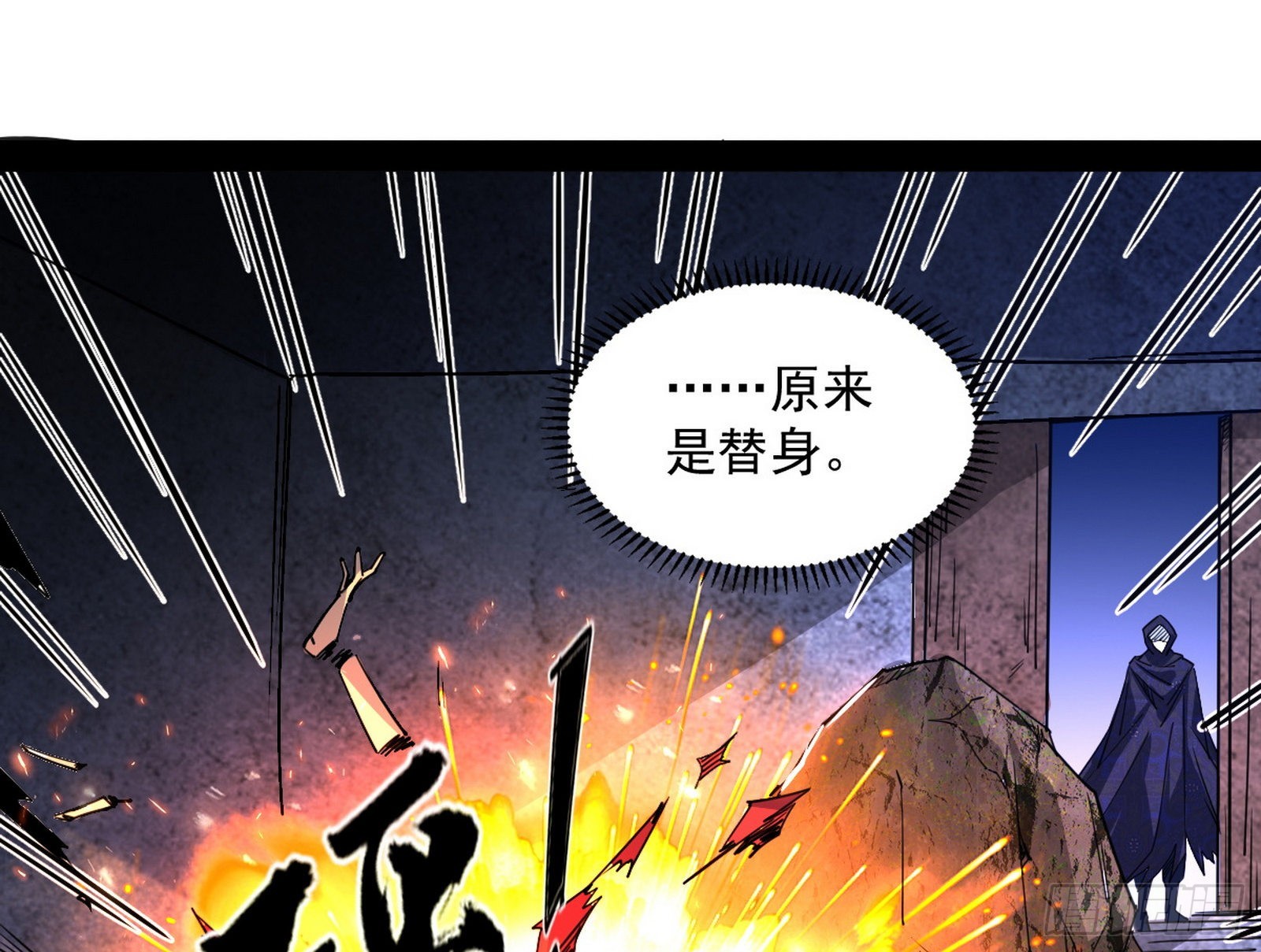 主世界的先天们46