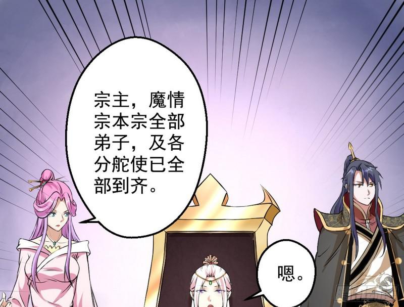 有奸情！14