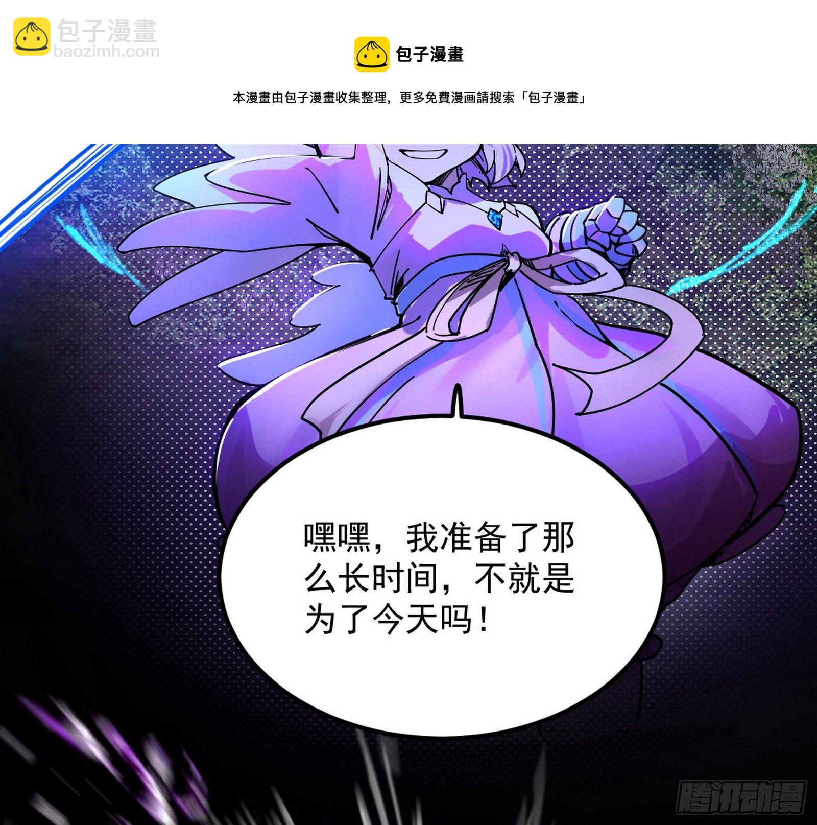 我是命运之子，我是世界的宠儿！140