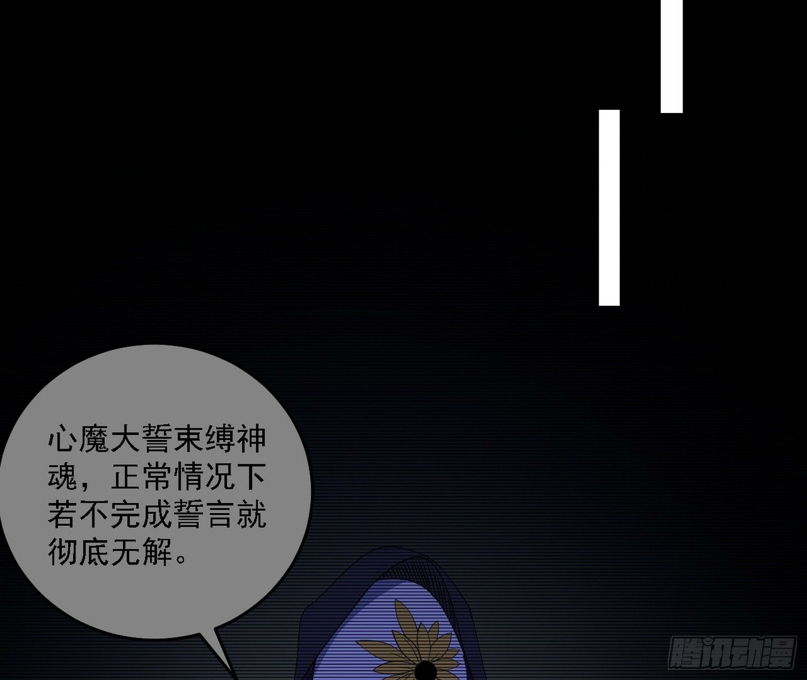 心如蛇蝎颜如玉82