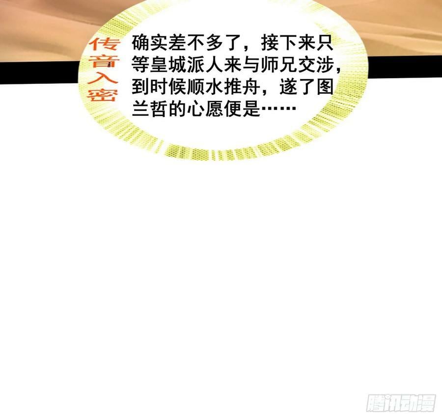 先斩后奏颜如玉11