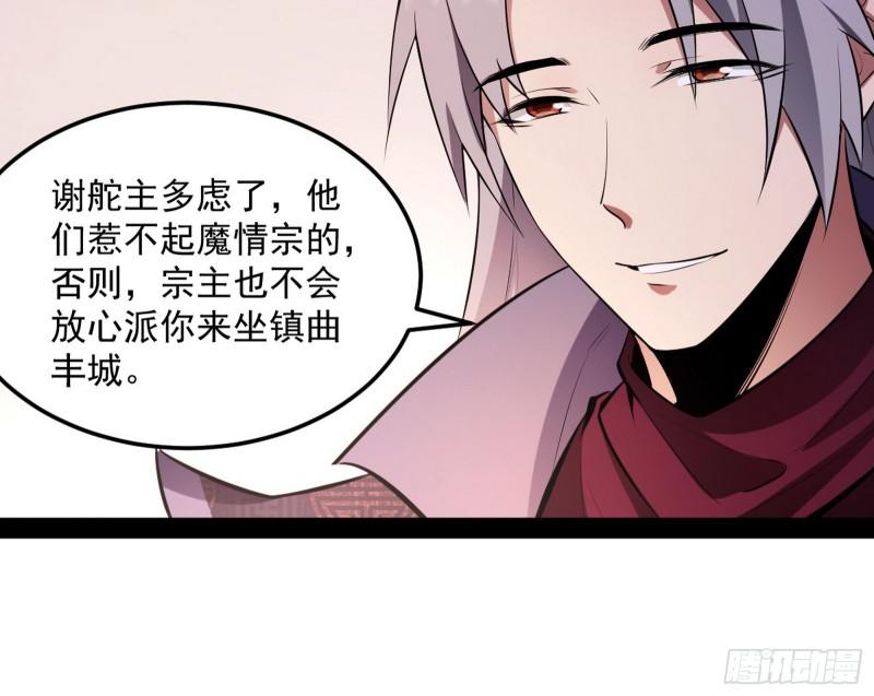 画风相似的人30
