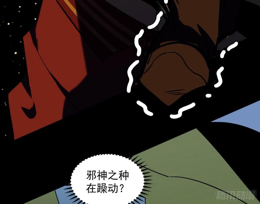 意外116