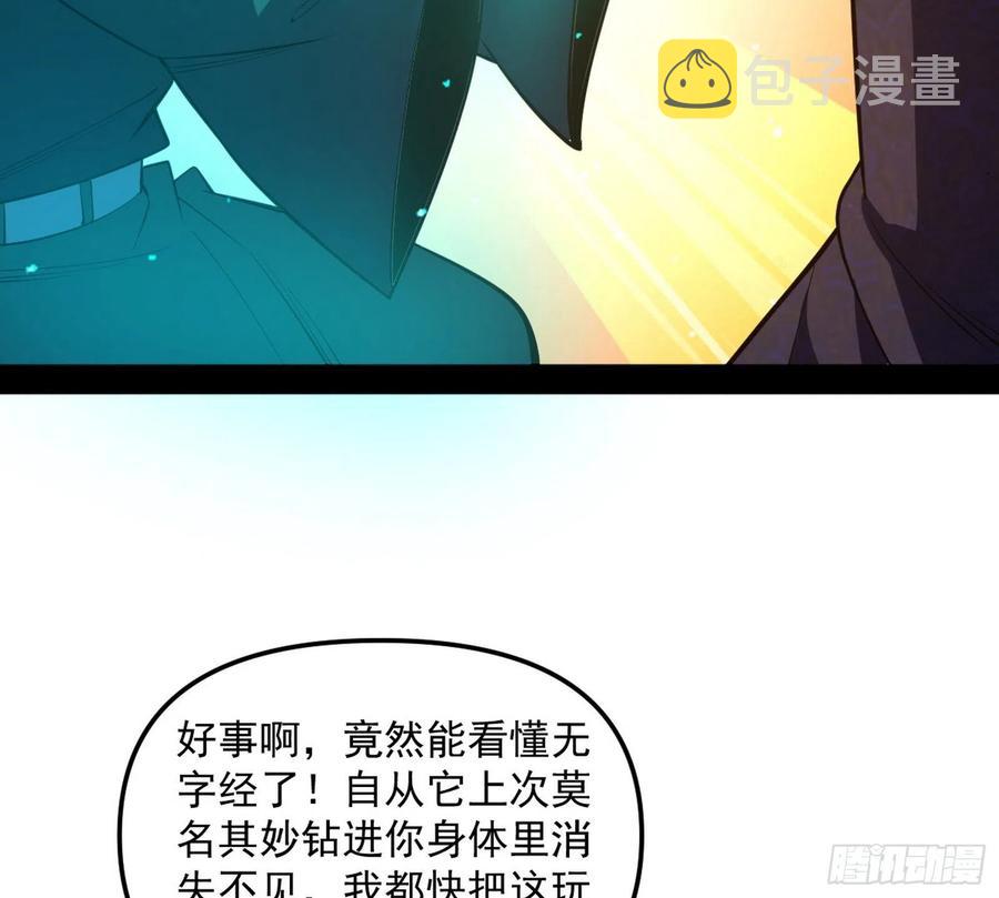 青儿的蜕变38