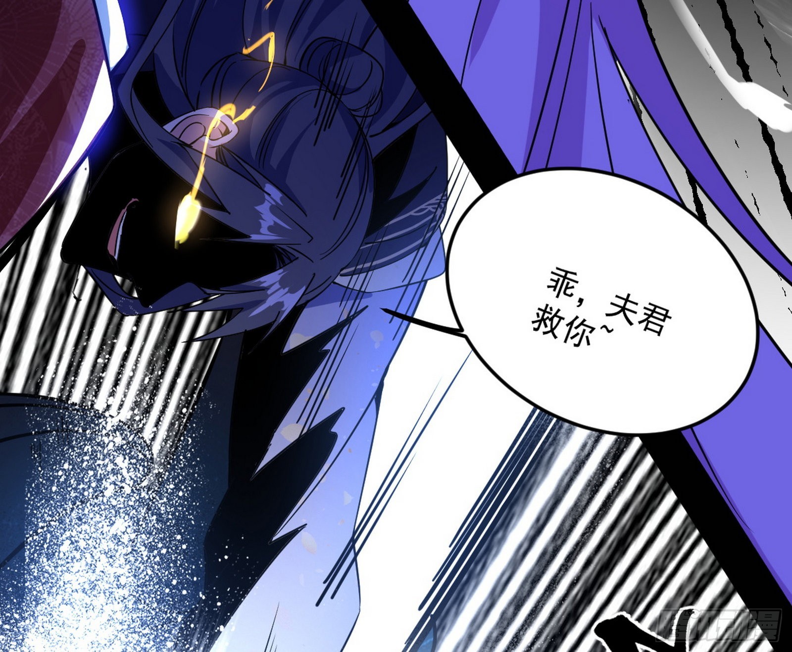 和秦妖女的撞面48