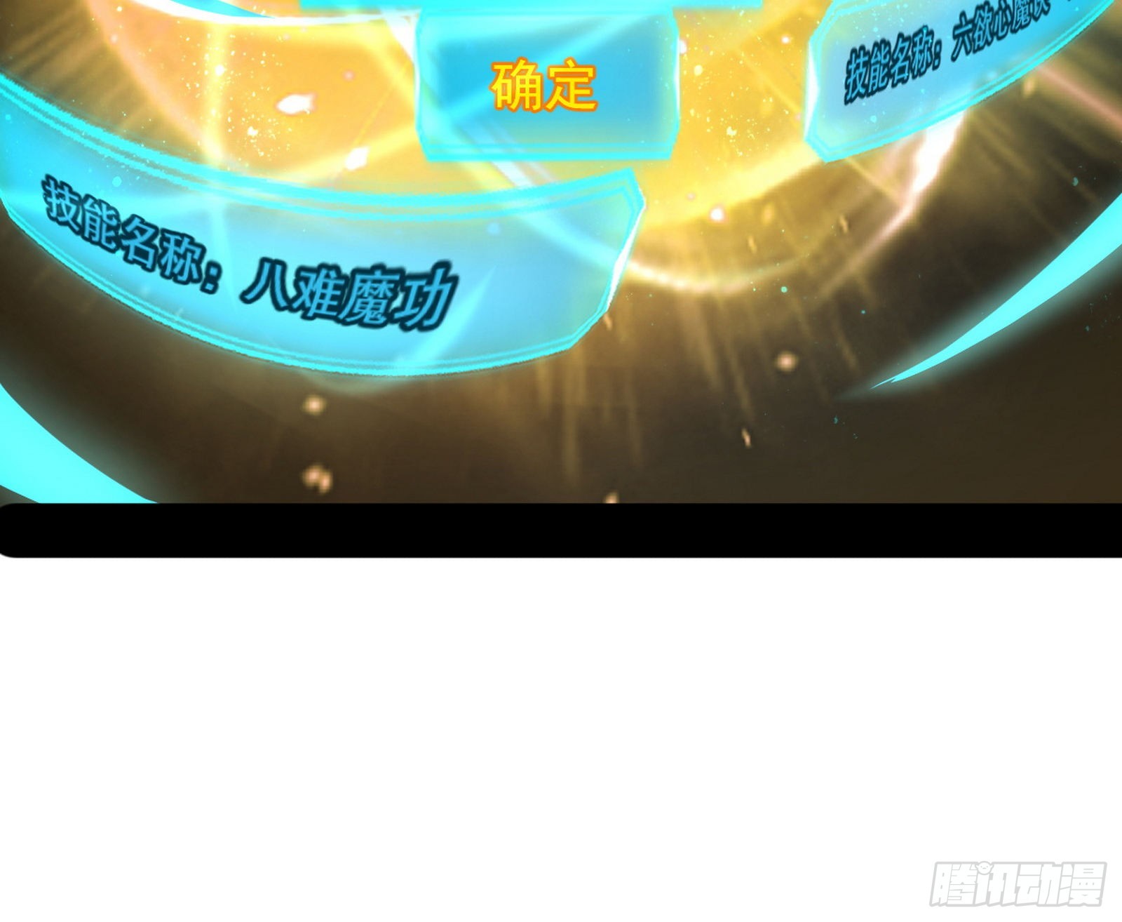 魔罗真功和先天三重94