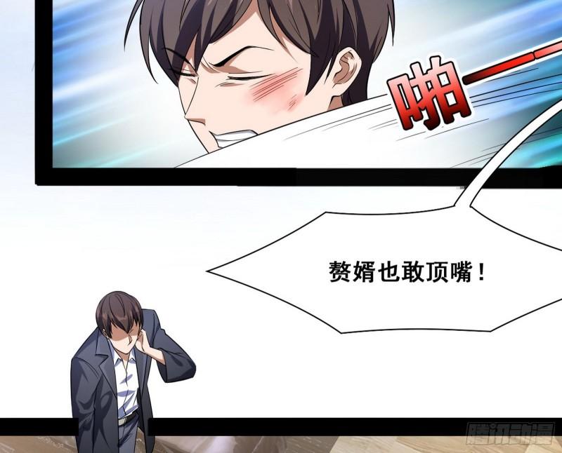 神憎鬼厌15