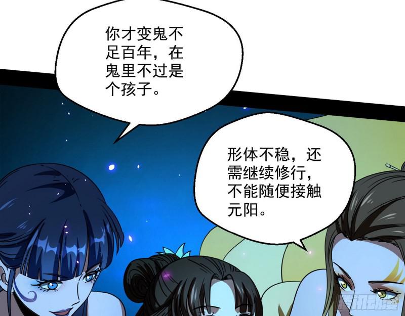 物理打鬼98
