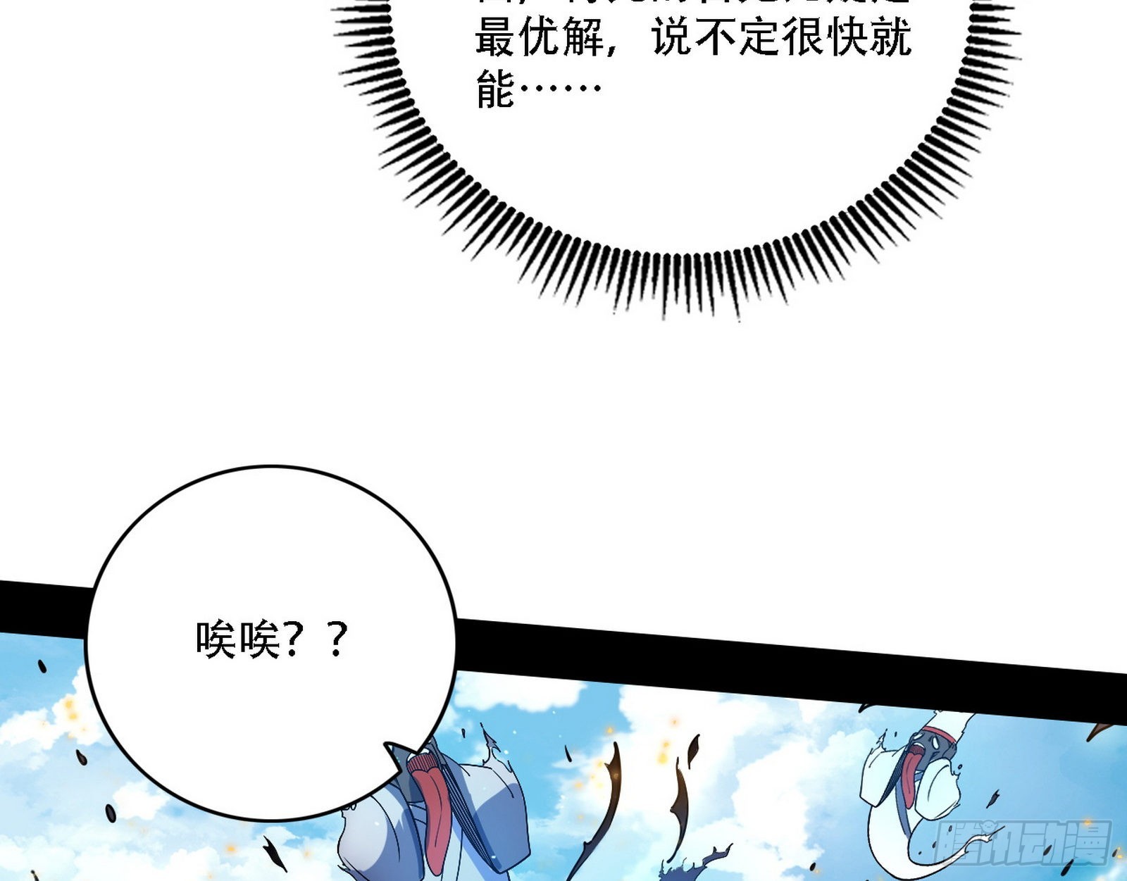 人生演变100