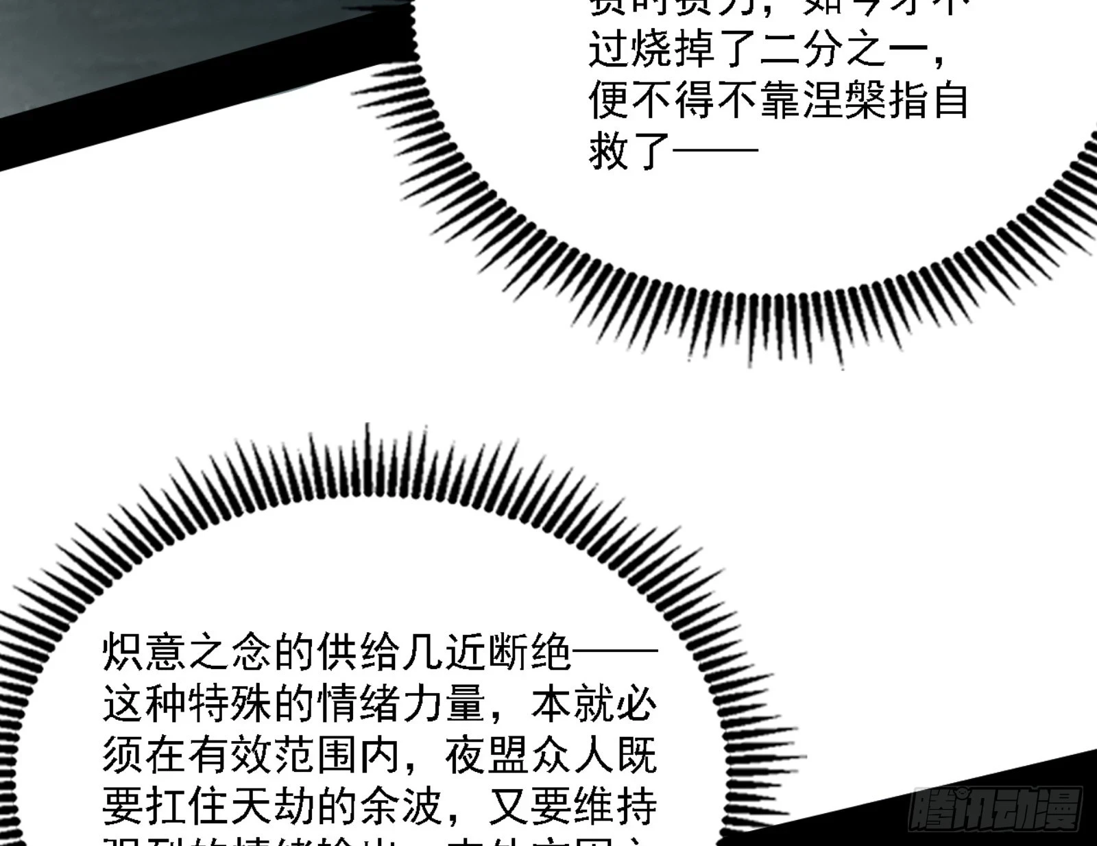 刑天122