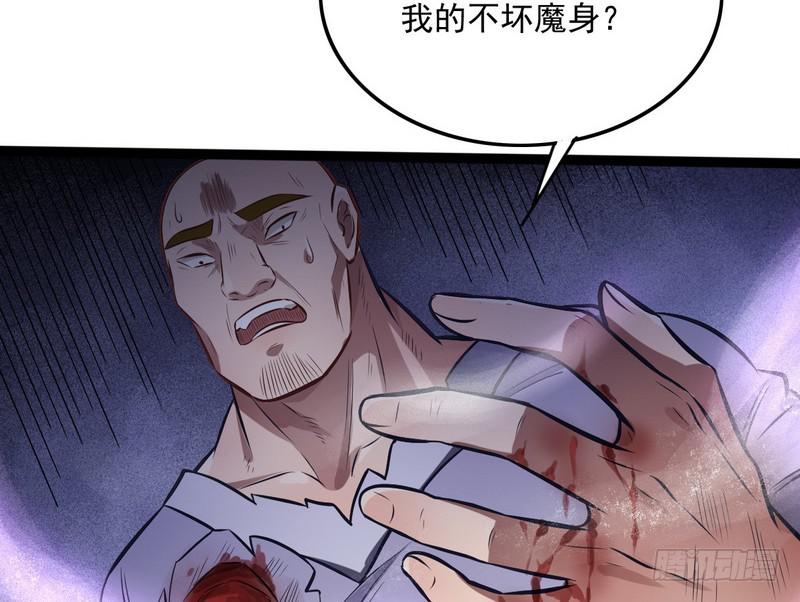 等我升个级38