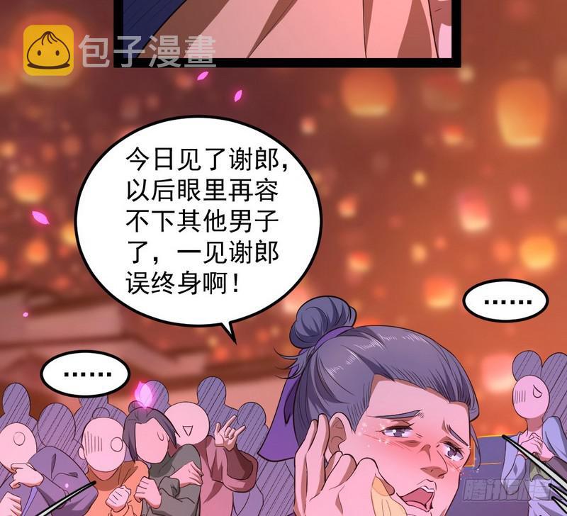 论抖音神曲和整容大法的妙用80