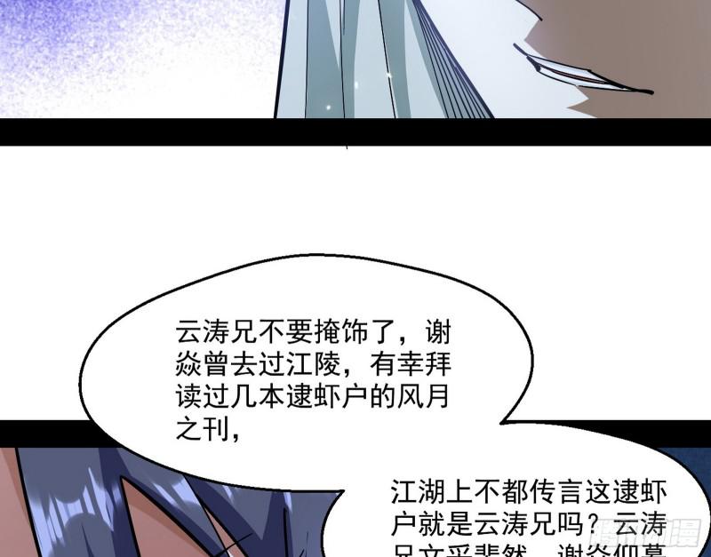 中天紫薇真诀72