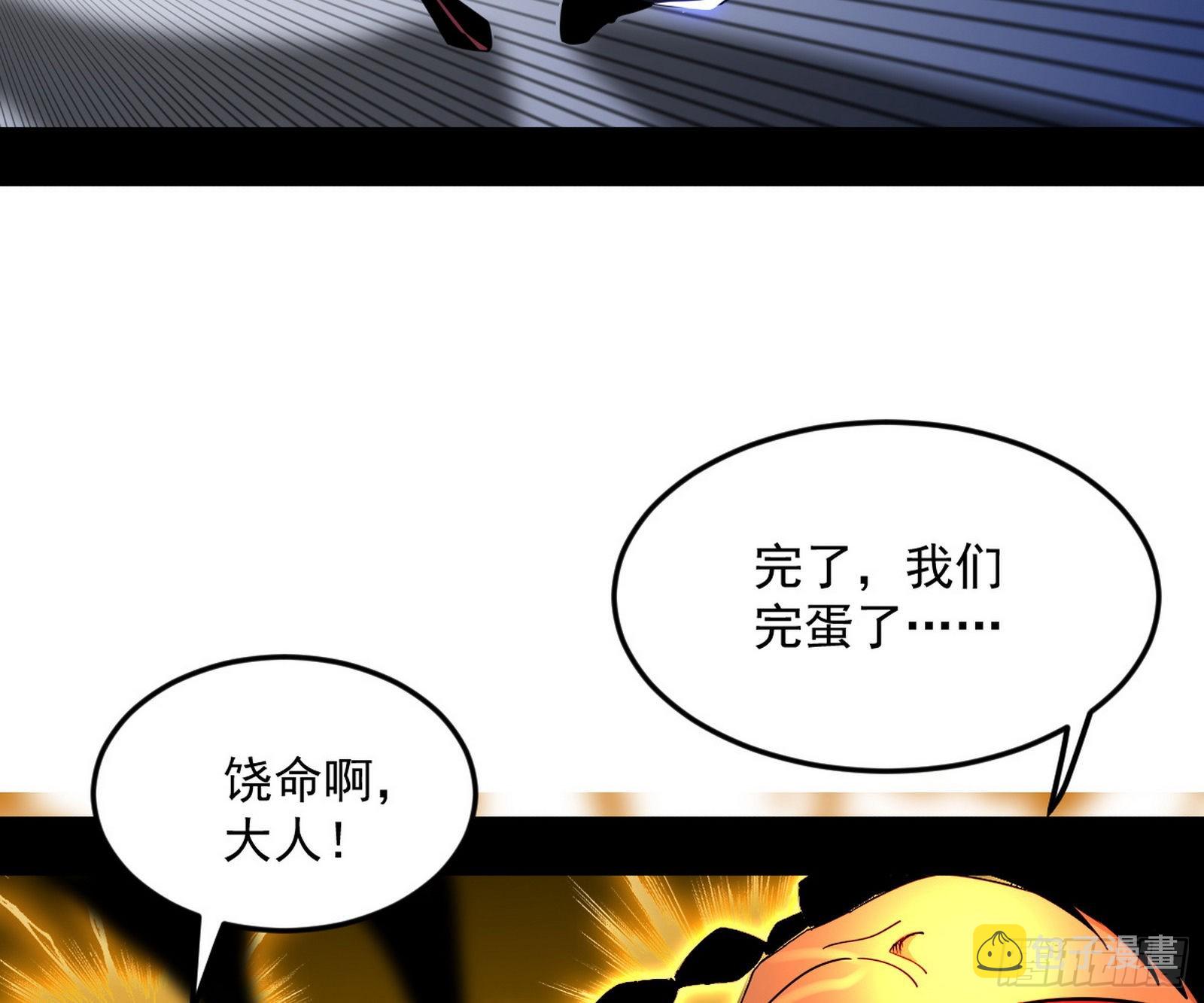第六天魔王130