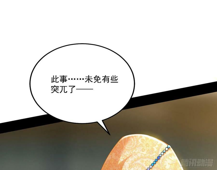 选择与另一条路67