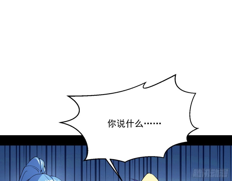 炸了2