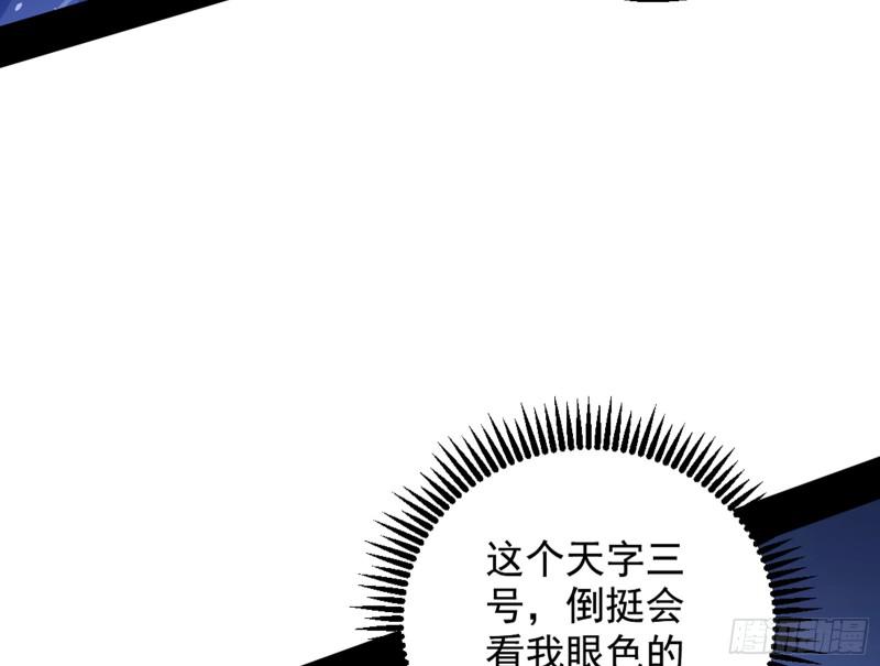 等等！这套路不对啊！4