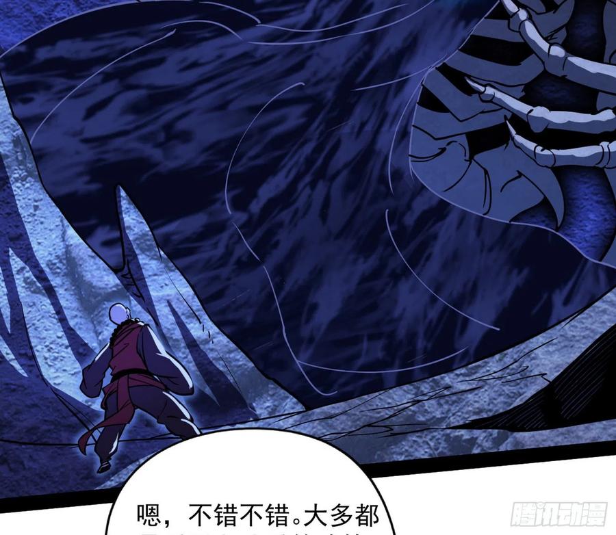 诡玉美人颜如玉115
