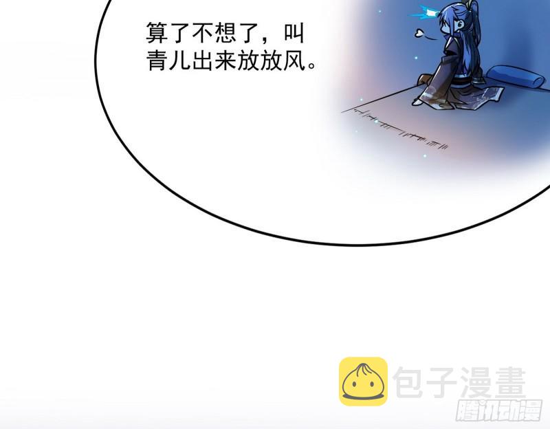 神秀登场85