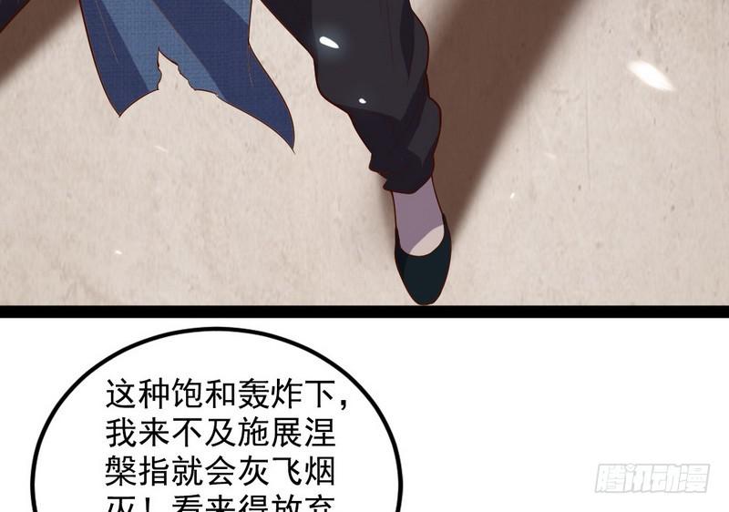 帝国永恒75