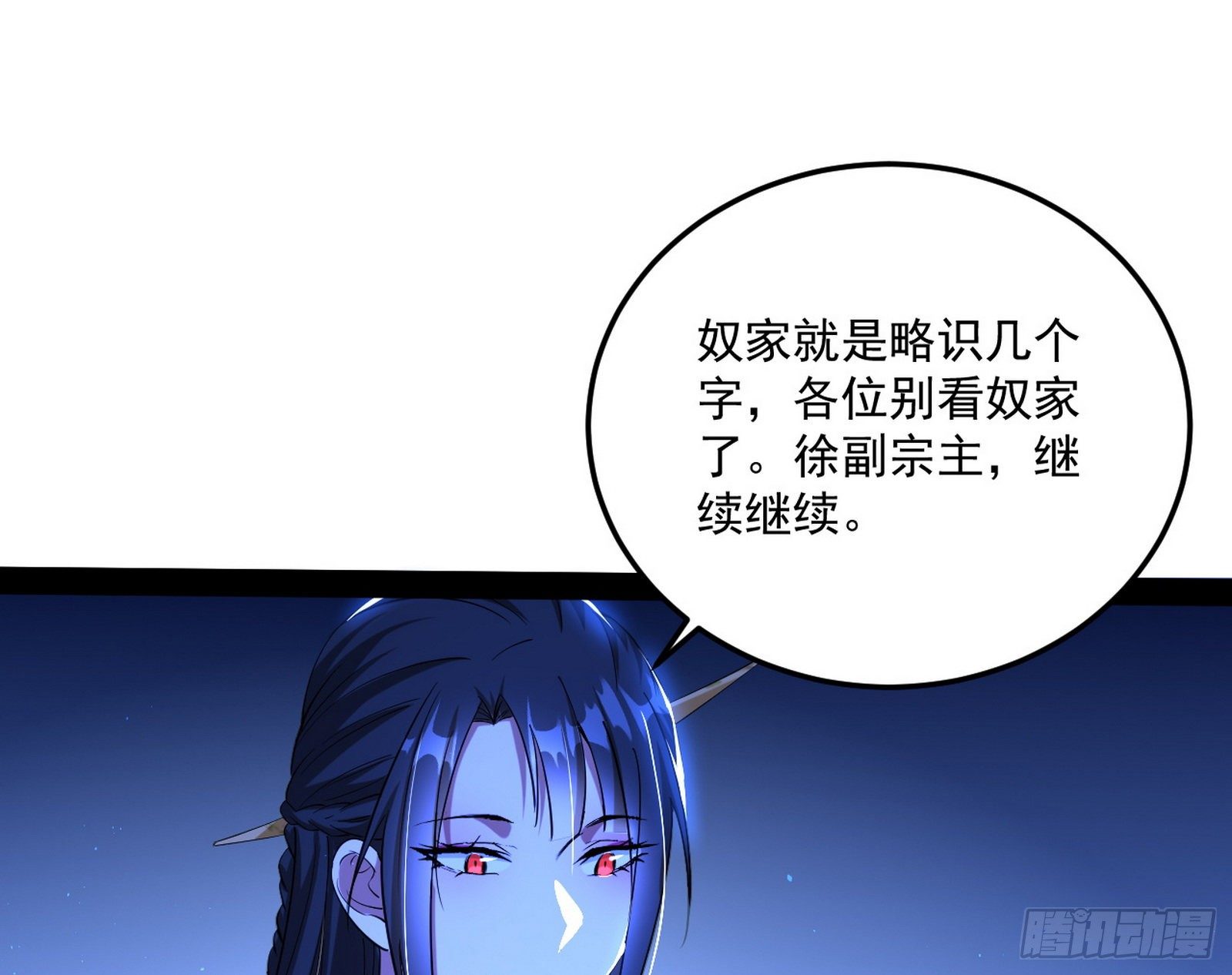 要丢脸了？78