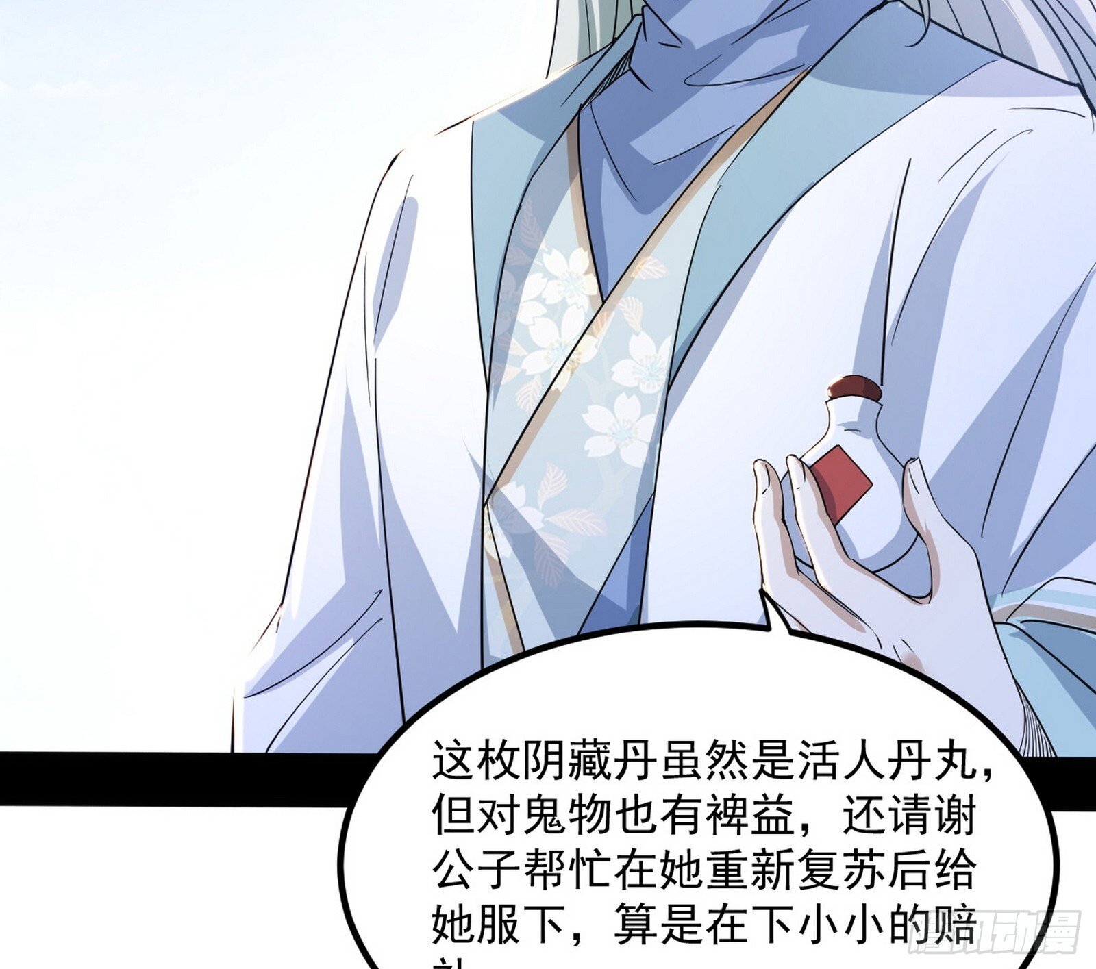 再遇姬云涛80