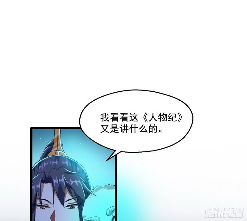 李代桃僵22