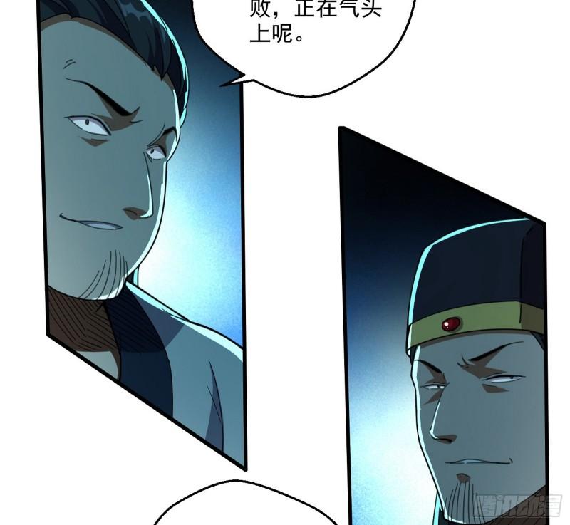 谁给你们的胆子？92