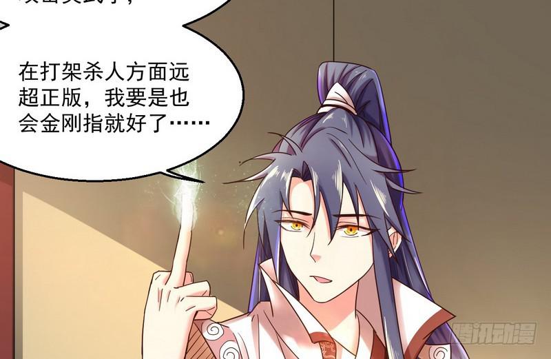 想要自救，先得自污67