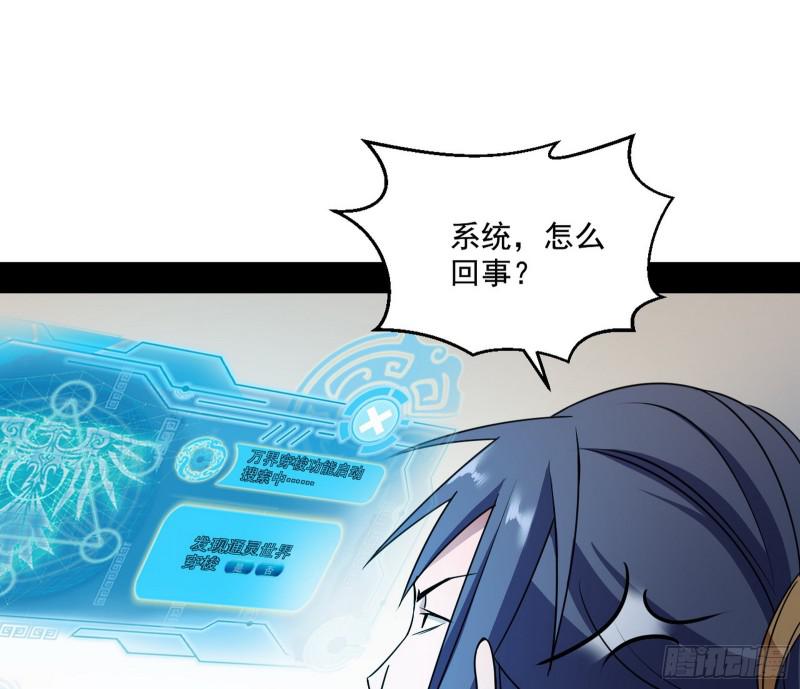 中天紫薇真诀118