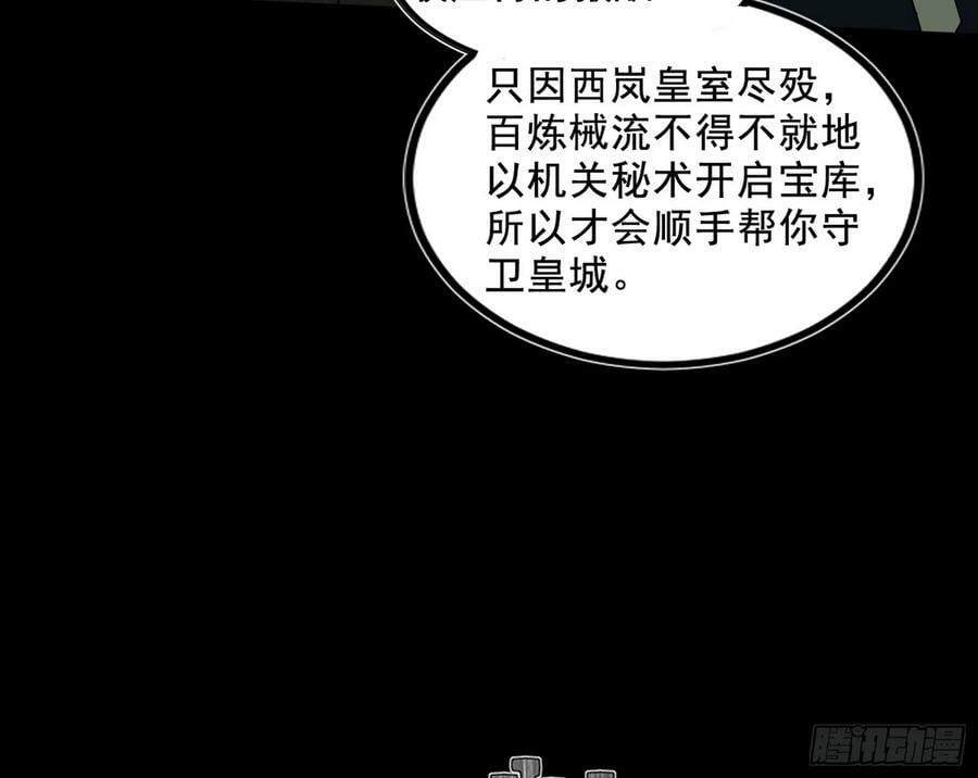 颜如玉的计划 297