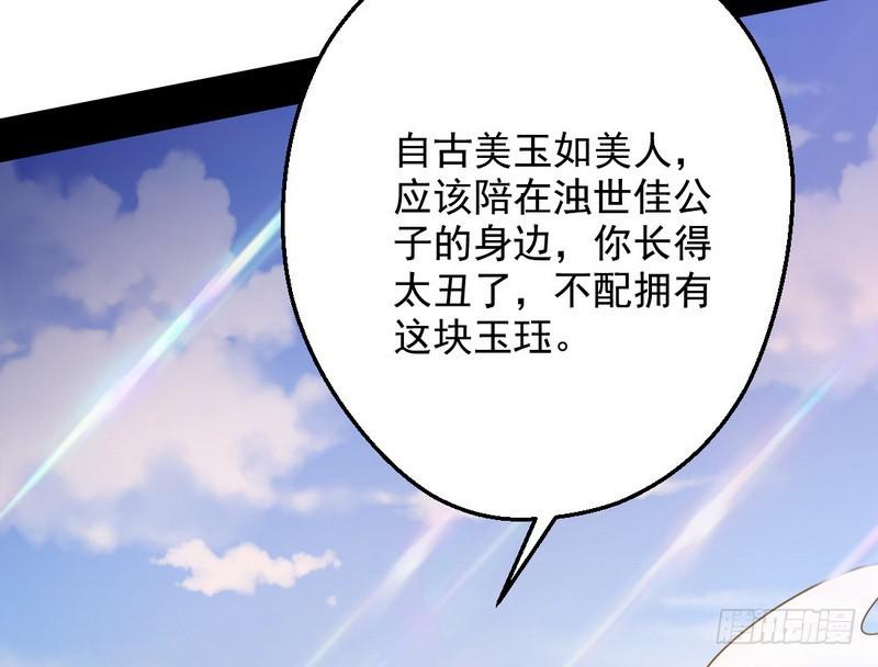 说得好，但这毫无意义164