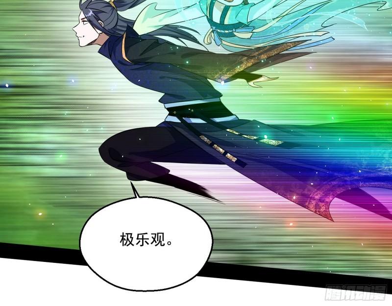 李代桃僵118
