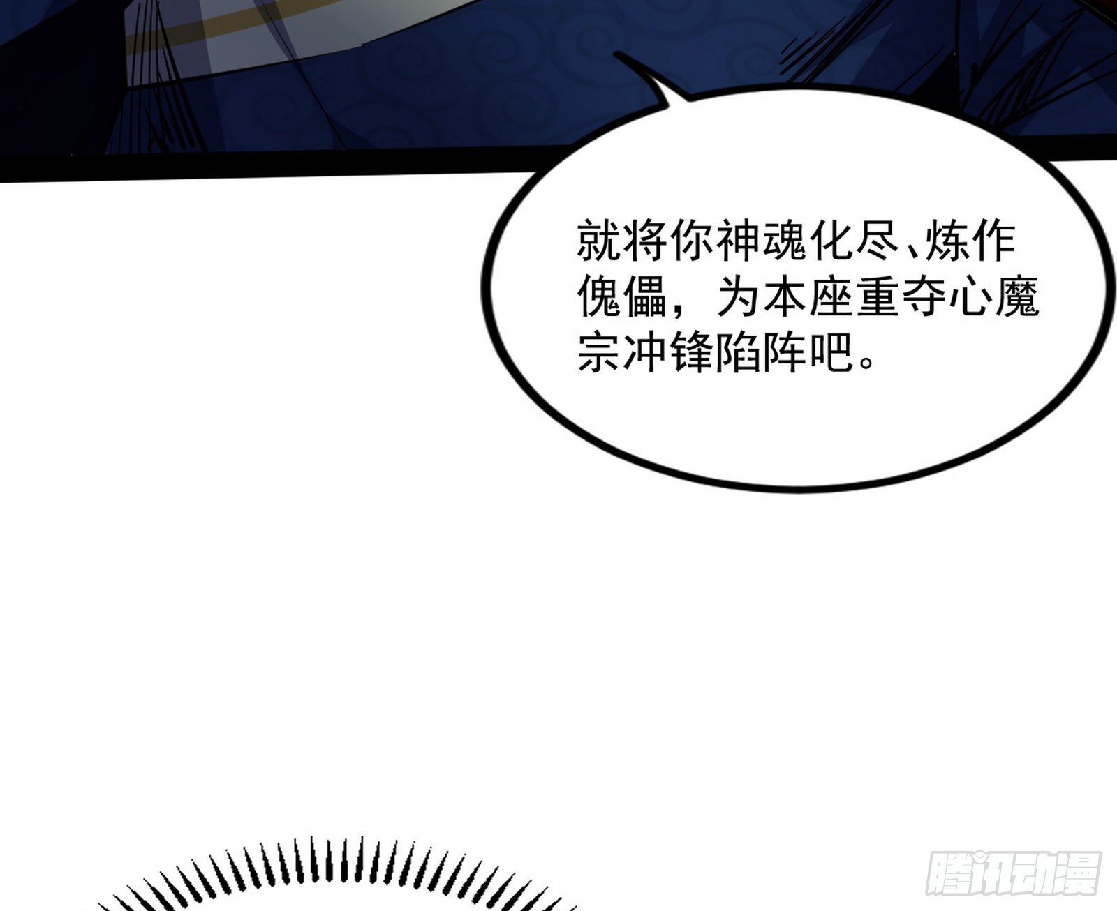 真相129