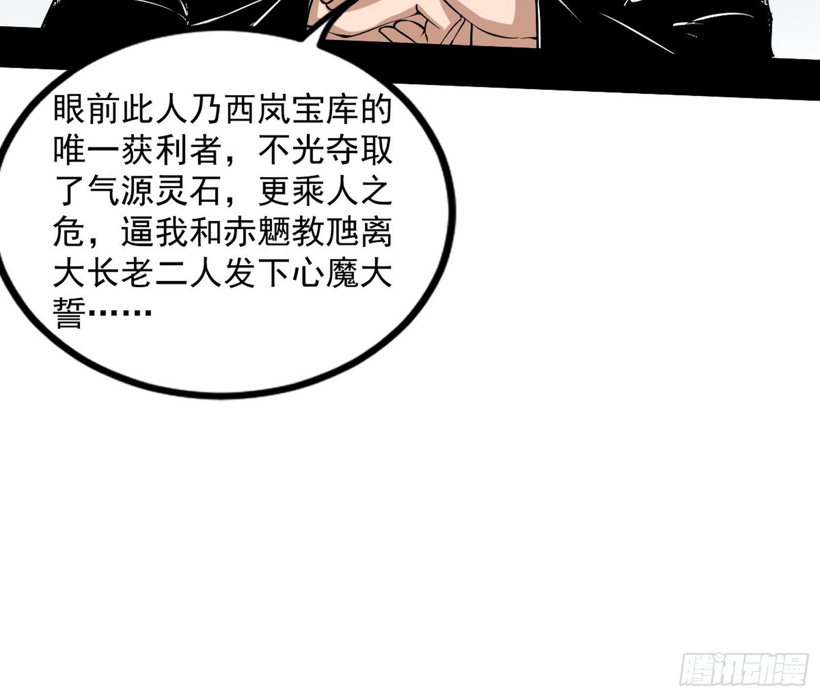 难料之敌，意外之助122