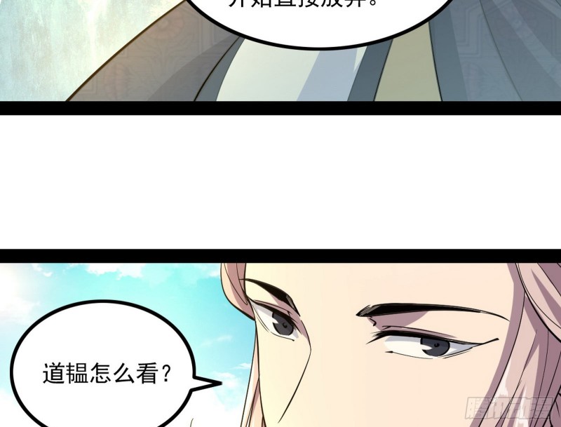 相濡以沫，不如相忘于江湖62