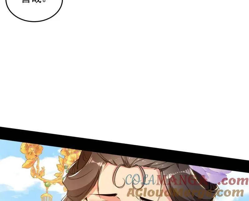 第458话 我敢发心魔大誓，你敢吗？！104
