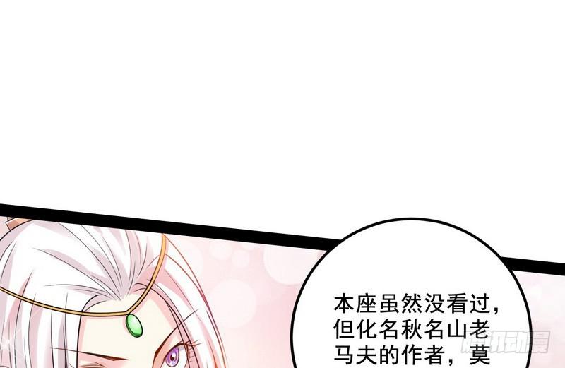 我在异世写本子94